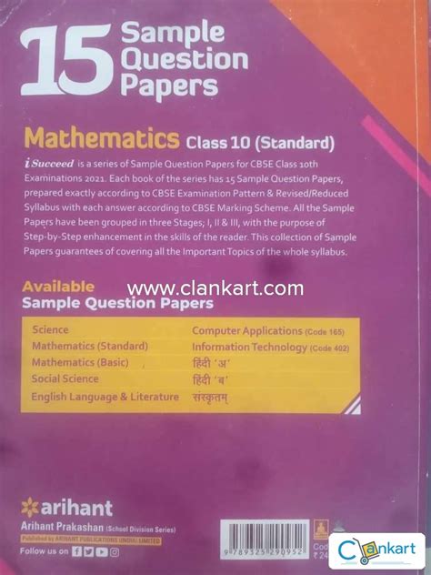 Buy Cbse New Pattern 15 Sample Paper Mathematics Class 10 Standard For 2021 Exam With Reduced