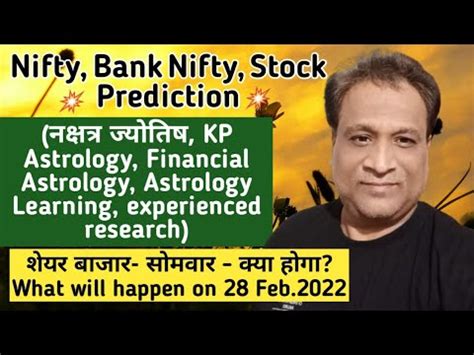 Nifty Bank Nifty Stock Prediction By Financial Astrology For Date 28