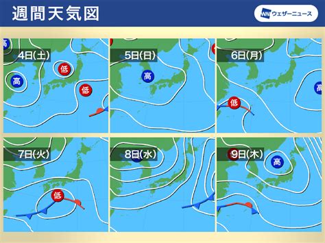 来週は南岸低気圧が次々通過か 7日火は広い範囲で雨の予想 ウェザーニュース