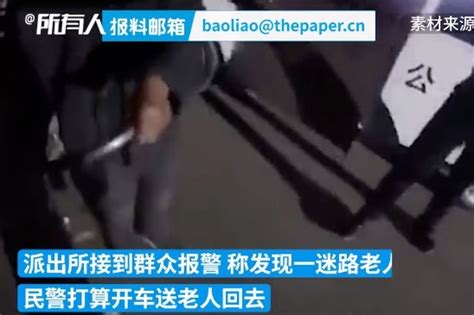 “我送您”！阜阳民警蹬三轮送七旬迷路老人回家凤凰网视频凤凰网