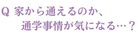 Couleur クルールきょうと 【私立小学校特集】私立小学校という選択〈後編〉