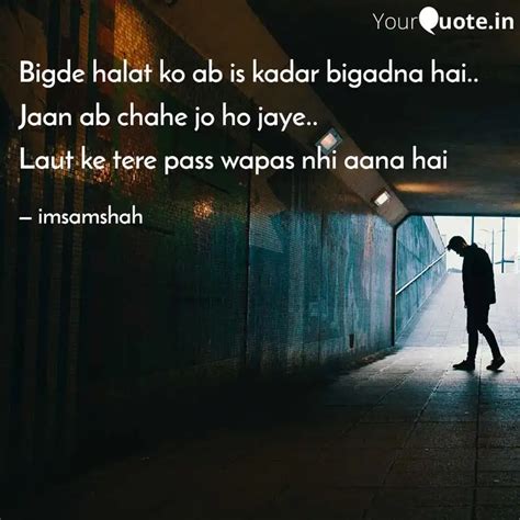 Bigde Halat Ko Ab Is Kada Quotes Writings By Sam Shah YourQuote