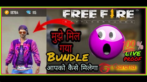 How To Get Valentine Male Bundle In Free Fire Valentine Bundle Kaise Milegagarena Ff New