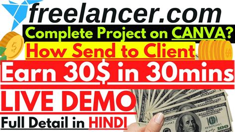 Easiest Way To Earn Dollars How To Earn Money From Freelancer How