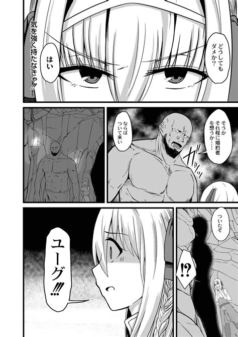 Netorare Metamorphose Page Nhentai Hentai Doujinshi And Manga
