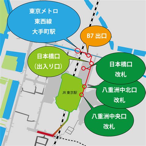 東京駅から東西線大手町駅の乗り換えを図解！新幹線と在来線から徒歩の行き方4ルート 東京スパイシー