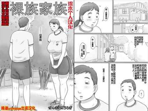 Group Zenmai Kourogi Nhentai Hentai Doujinshi And Manga