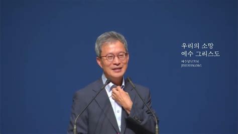 20240714ㅣ주일3부 설교ㅣ정갑신 목사ㅣ나의 사도행전20 지금 당신의 왕은 누구인가ㅣ사도행전 12장 1 25절