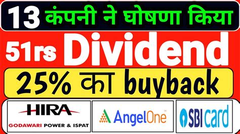 Upcoming Stock Announced High Dividend With Buyback Dividend