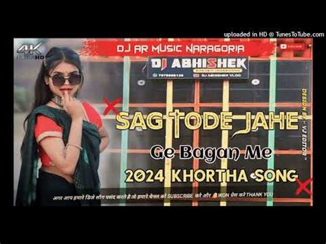 Sag Tode Jahe Ge Bagan Me New Khortha Dj Song Full Hard Bass Full Dance