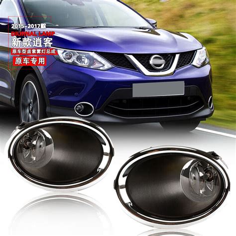 Bumper Fog Lamps Light Complete Kit For Nissan Qashqai