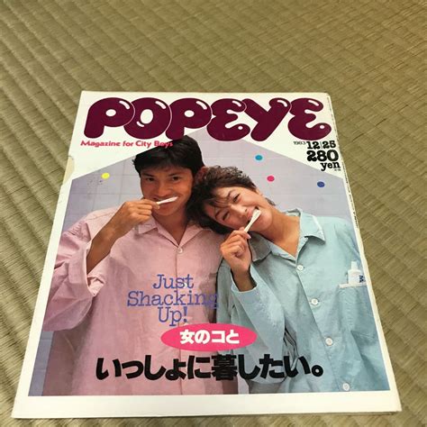 【傷や汚れあり】popeyeポパイ 1983年 2冊セット 1984年1冊 計3冊 シティボーイ ファッション 雑貨 情報 昭和レトロ 雑誌