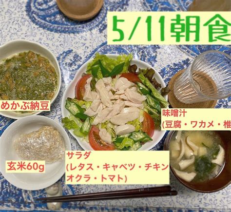 朝食をしっかりとることがボディメイクには大切｜福岡パーソナルジムブログ「ダイエットは明日から」