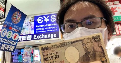 Can you use the fluctuating exchange rate and Japan’s weak yen to make ...
