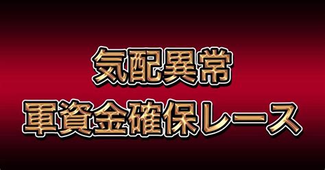 玉野3r 21 15 ｜プロ予想師 アテナ 競艇予想and競輪予想