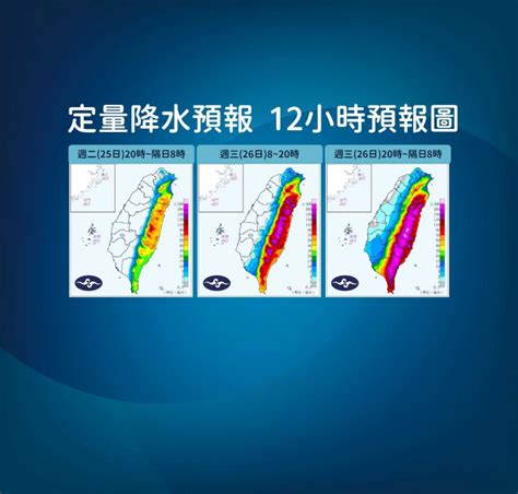 4年來影響最劇！杜蘇芮漸轉強颱 彭啟明示警：下波警戒區曝光