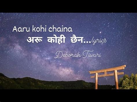 Aru Kohi Chaina Nepali Christian Song Aru Kohi Chaina Lyrics Aru Kohi