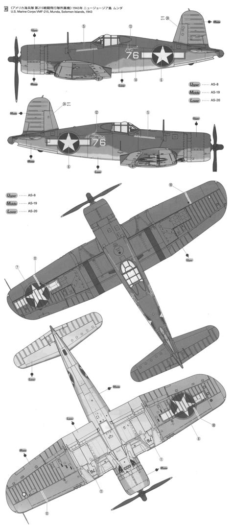 Vought F4U Corsair Tri-Color Scheme Color Profile and Paint Guide