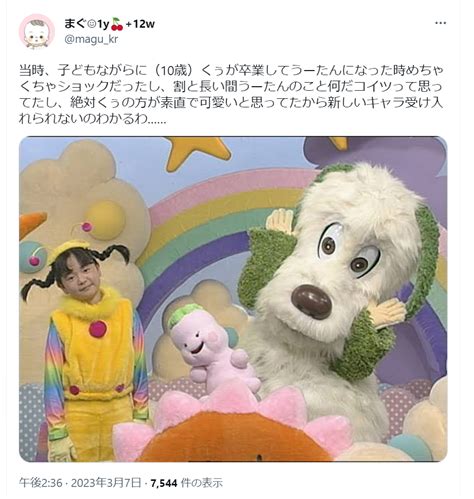 『いないいないばぁっ！』歴代キャラクター時系列で総まとめ！あなたはどの年代？ Miina Blog