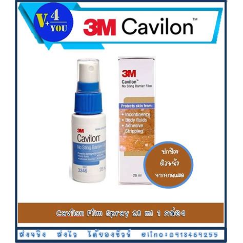 3m Cavilon No Sting Barrier Film Protects Skin Spray คาวิลอน ฟิล์ม