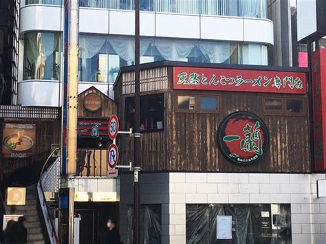 東京の一蘭｜店舗のご案内｜天然とんこつラーメン 一蘭