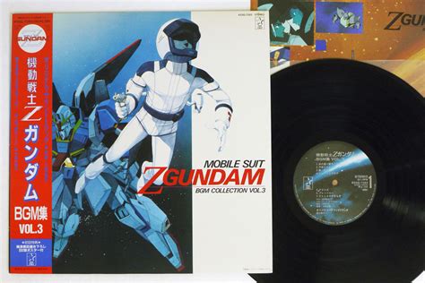 Yahoo オークション 帯 Ost 三枝成章 機動戦士zガンダム Bgm集 Vol