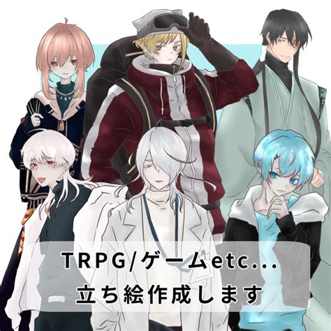 【trpg、ゲーム等】立ち絵制作 Skima（スキマ）