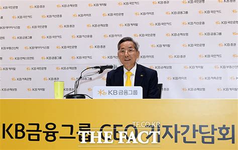 양종희號 Kb금융 부회장 체제 사라지나 비즈팩트 기사 The Fact