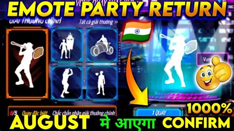 Emote Party Event Kab Aayega Emote Party Event Kab Aayega Indian