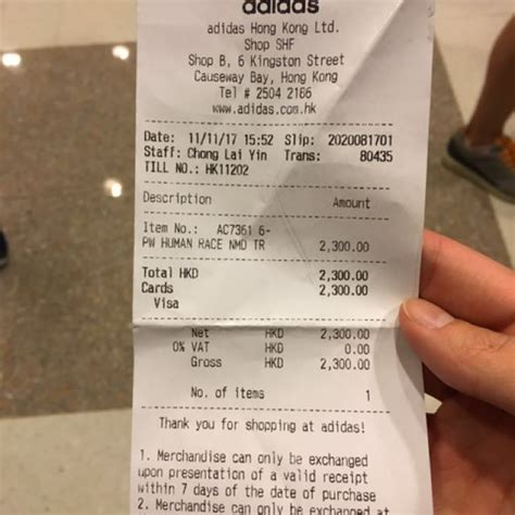 Adidas Receipts For Vip 票券 景點票卷 Carousell