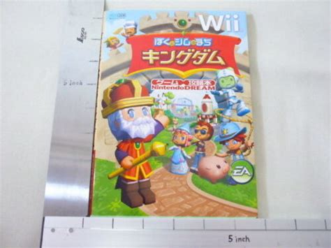 Boku To Sim No Machi Kingdom Mysims Guide Book Wii Mc Ebay