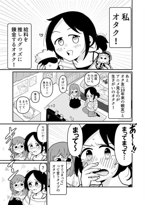 ＜画像73 119＞「女子でも男子でもない」“ありのままの君”に恋をした ジェンダーを巡るシリアスな悩みを爽やかに描く青春漫画【作者インタビュー】｜ウォーカープラス