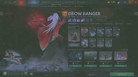 Dota Skinchanger Free Skin Changer Free Overwolf Undetected