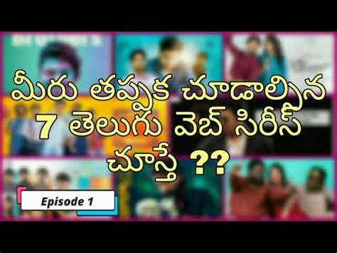 Best Telugu Web Series You Should Watch Episode Aha Viu