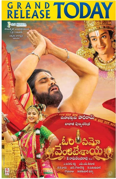 Om Namo Venkatesaya Imdb