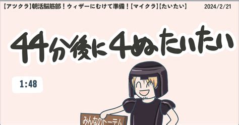 帰宅部トリオ 帰宅部トリオfaまとめ のしのマンガ 漫画 ｱﾂｸﾗ Pixiv