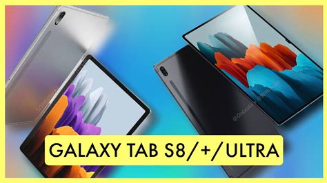 Galaxy Tab S8 Ultra Et De Leurs Fiches Techniques Youtube