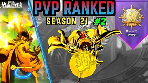 Pvp Ranked Season 21 Part 2 One Piece Fighting Path Youtube