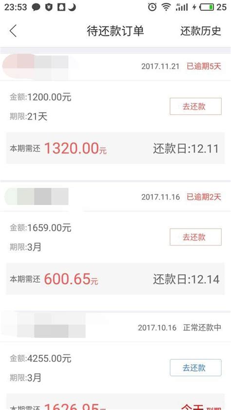 借1000還5000，借1萬還3萬，這幾種利息其實不用還！ 每日頭條