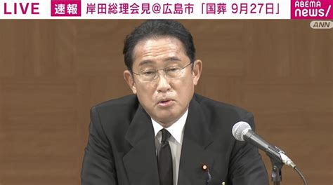 岸田総理「私個人は旧統一教会と関係ない」“内閣改造”の方針に言及 News Wacoca Japan People Life Style