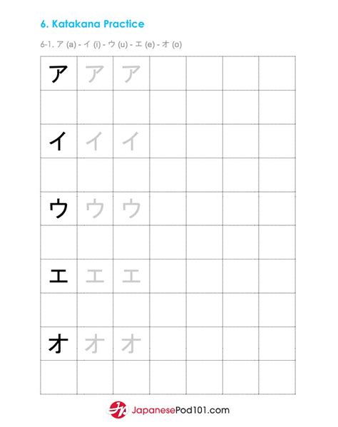 Japanese Writing Practice Book Hiragana Katakana Practice Worksheet Genkouyoushi Paper