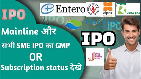 All Ipos Subscription Status And Gmp Prices Entero Healthcare Alpex