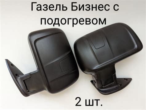 Характеристики Зеркала на Газель нового образца подробное описание ...