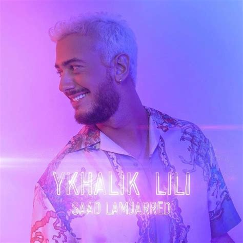 Mal Hbibi Malou English Translation Saad Lamjarred Genius Lyrics