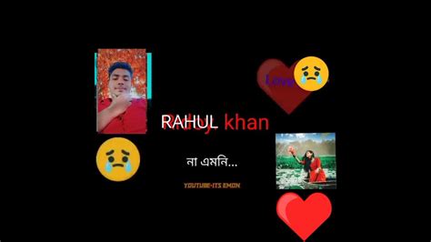 Love Story 🥰🥰🥰😭😭😭 Youtube