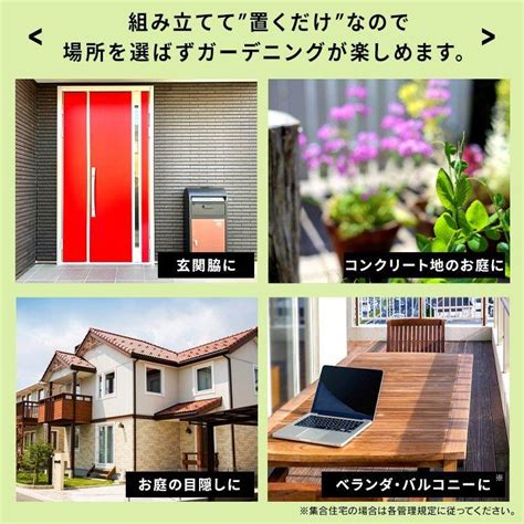 フェンス 目隠し Diy 簡単 安い おしゃれ アルミ プランター 置くだけ 園芸 ガーデニング 花壇 園芸用品 庭 ベランダ 幅90×高さ