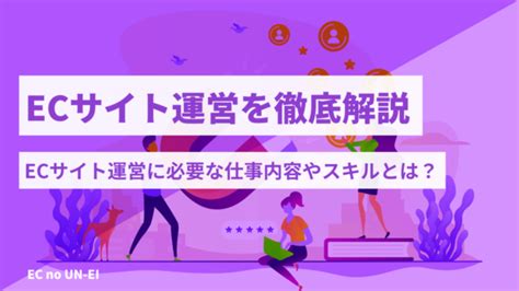 【dtocとは】今注目のビジネスモデル「dtoc」について基本からしっかり理解しよう！｜ecの運営