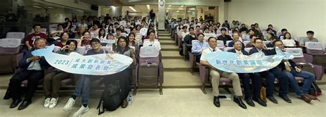 成大創新圓夢計畫demo Day 展現校園新創潛能無限 Ncku 國立成功大學 National Cheng Kung University