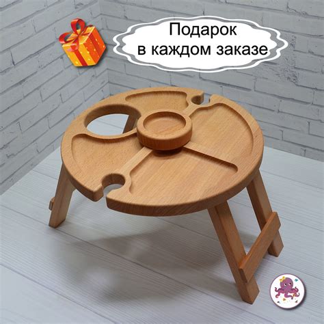 Винный столик деревянный, Поднос столик из Бука, Винный столик с ...