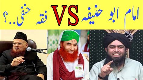 Imam Abu Hanifa Vs Fiqa Hanfi Mufti Taqi Usmani Engineer